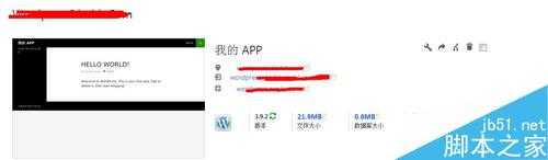 什么是独立博客?如何快速搭建自己的个人独立博客?