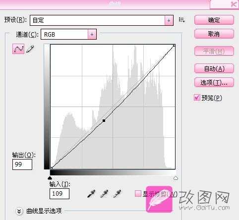 PS将巴黎铁塔调出怀旧风格