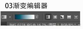 photoshop利用渐变快速给风景图片增加彩虹