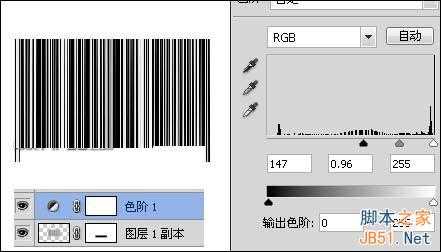 教你用photoshop滤镜工具制作条形码