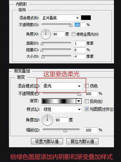 Photoshop制作超酷的世界杯纯净水海报