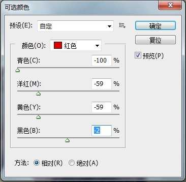 Photoshop调出窗边的人物图片柔和暖色效果