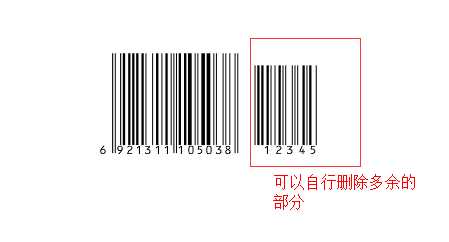 CorelDRAW X7怎么做康师傅商品条码?