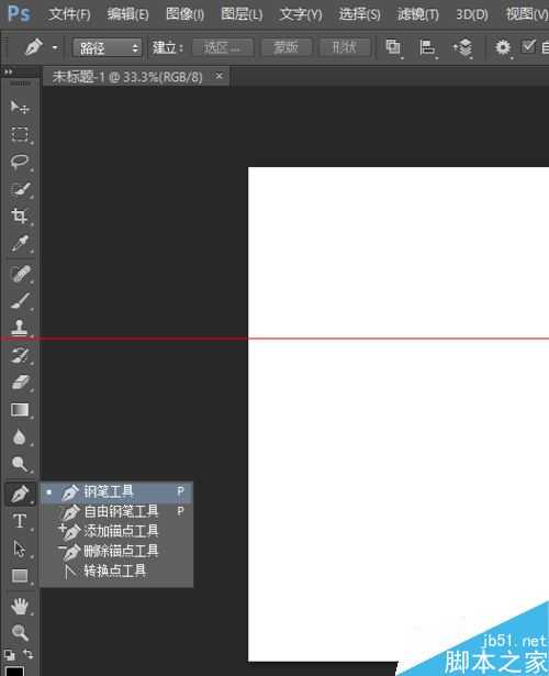 PS怎么让文字按钢笔路径排列?
