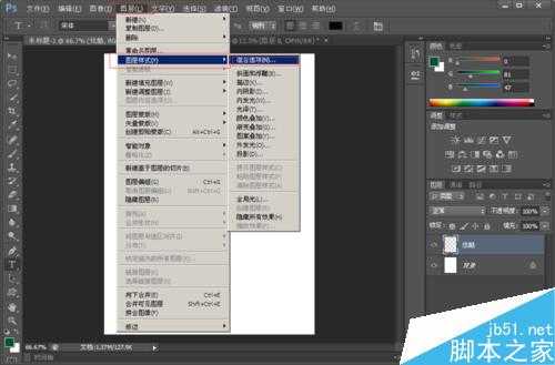ps制作炫酷的封面小说字体效果