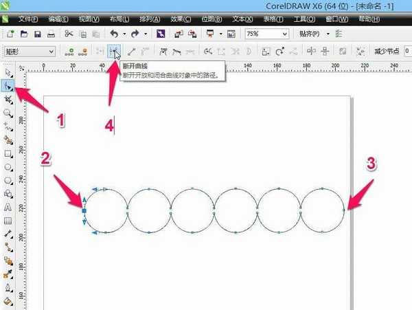 cdr如何画标准的波浪?cdr绘制标准的波浪线