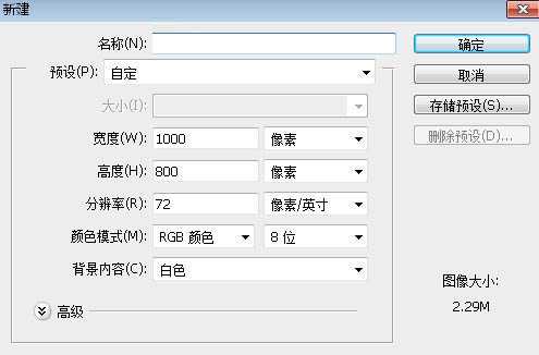 Photoshop制作梦幻的金色星光六一立体字教程