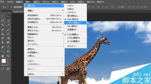 photoshop cs6如何将照片转换为CMYK模式?