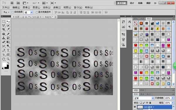 PS怎么制作一个漏光字体和拉线字体?