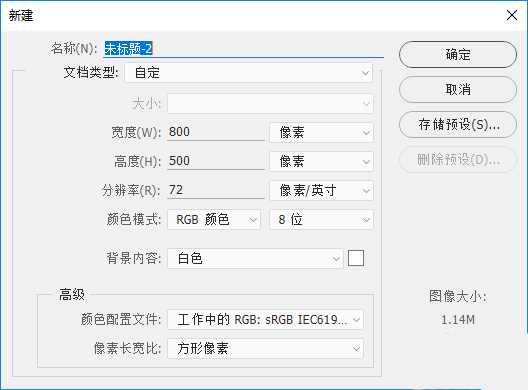 ps怎么设计带有斜线阴影的文字效果?