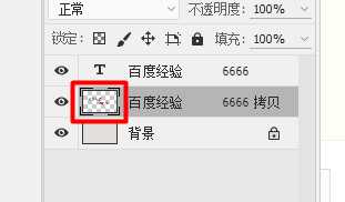 ps怎么设计带有斜线阴影的文字效果?