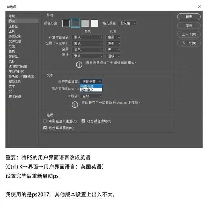 ps快速制作超好看的采桑子古风动态图教程