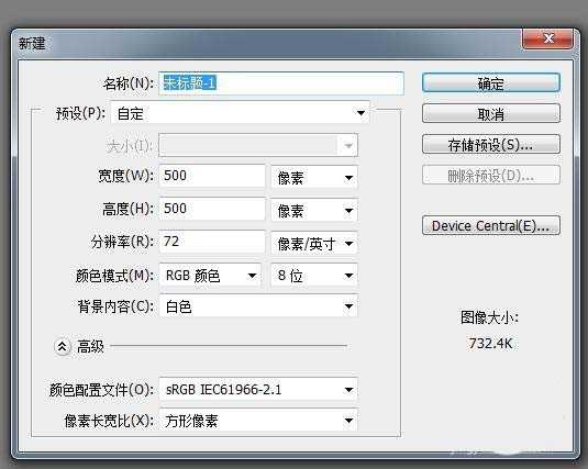 ps怎么画一根丰满的羽毛? ps绘制黑色羽毛的教程