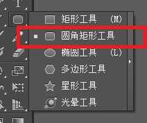 ai怎么设计平面化鼠标图形?