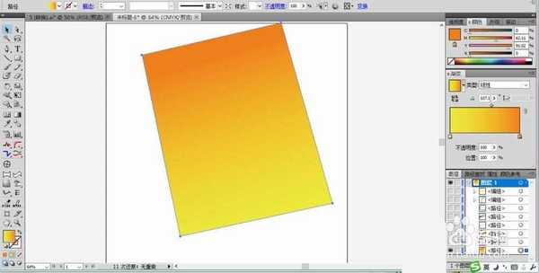 ai怎么设计黄页电话图标?
