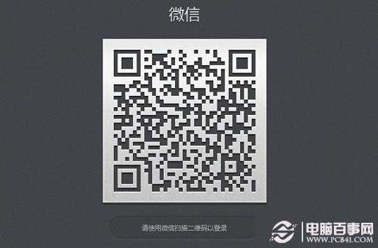 微信网页版能添加好友吗?具体该怎么加好友?