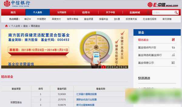 薪金宝怎么提现?中信薪金宝提现方法(支持ATM取现)