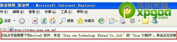 新浪nba直播看不了怎么办是什么原因如何解决？