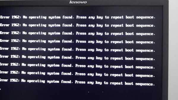 电脑出现Error 1962怎么办 电脑启动报错Error 1962的解决方案介绍