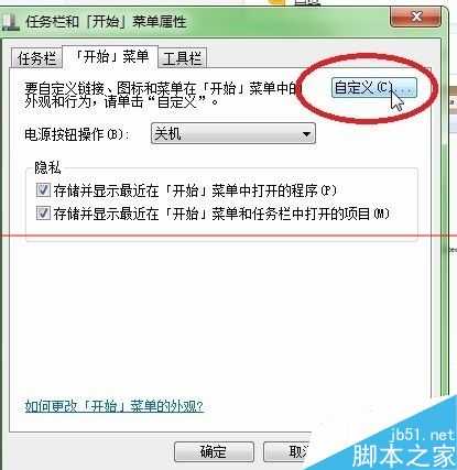 启动文件夹没有了? 解决电脑启动文件夹消失或程序开机自启失效的教程