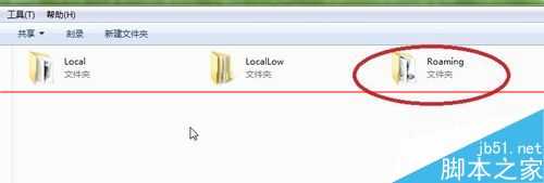 启动文件夹没有了? 解决电脑启动文件夹消失或程序开机自启失效的教程