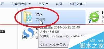 启动文件夹没有了? 解决电脑启动文件夹消失或程序开机自启失效的教程