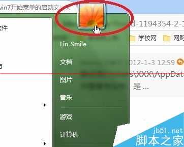 启动文件夹没有了? 解决电脑启动文件夹消失或程序开机自启失效的教程