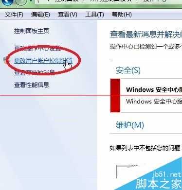 启动文件夹没有了? 解决电脑启动文件夹消失或程序开机自启失效的教程