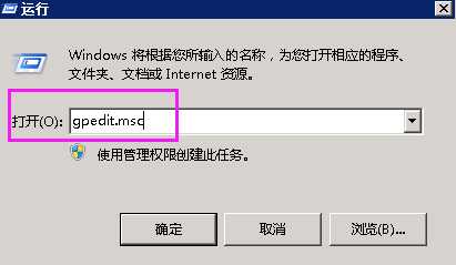windows怎么注销多用户多连接远程桌面?