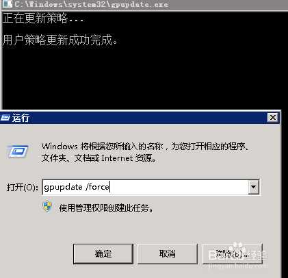 windows怎么注销多用户多连接远程桌面?
