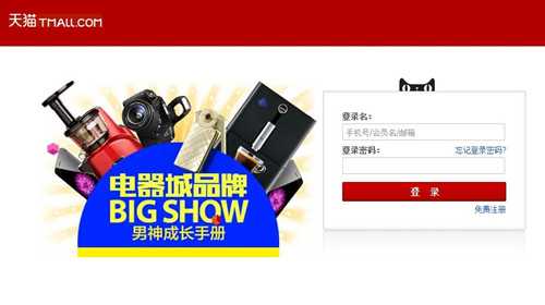 支付宝信用支付怎么用?支付宝花呗使用及还款教程(图文详解)