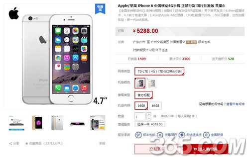 支付宝信用支付怎么用?支付宝花呗使用及还款教程(图文详解)