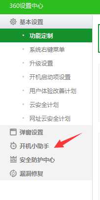 电脑开机用了多长时间怎么才能查到?