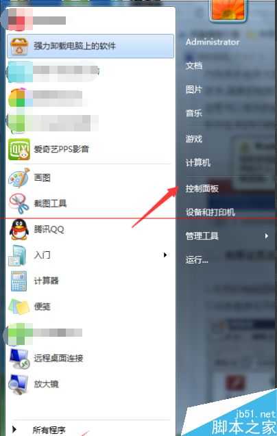 如何设置电脑虚拟内存,电脑虚拟内存设置多少最合理?