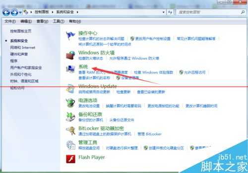 如何设置电脑虚拟内存,电脑虚拟内存设置多少最合理?