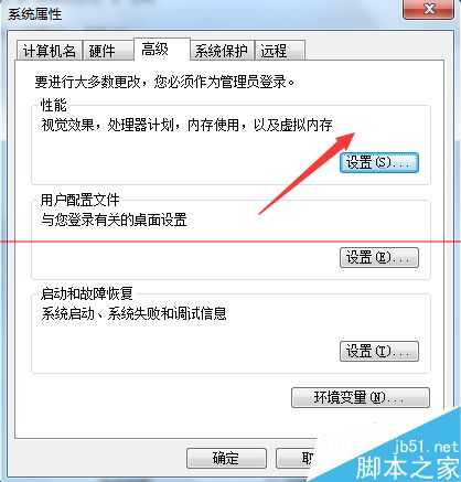 如何设置电脑虚拟内存,电脑虚拟内存设置多少最合理?