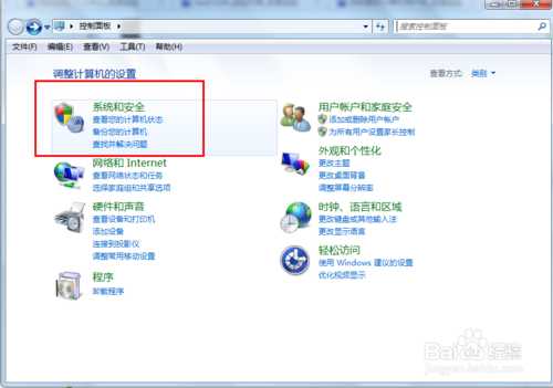 【图文教程】计算机名称如何更改?