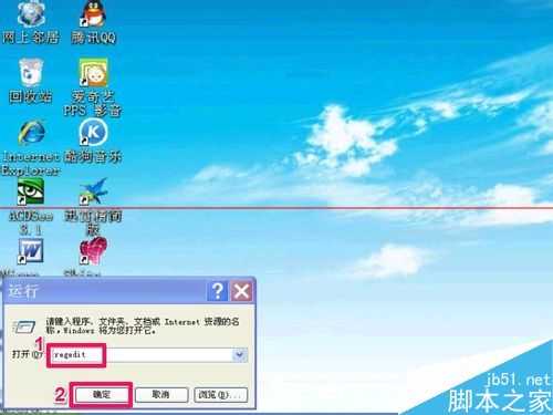 电脑CD-ROM光驱怎么设置访问权限?