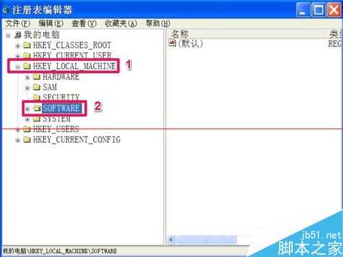 电脑CD-ROM光驱怎么设置访问权限?