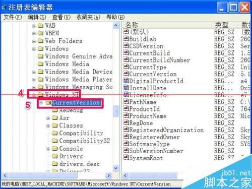 电脑CD-ROM光驱怎么设置访问权限?