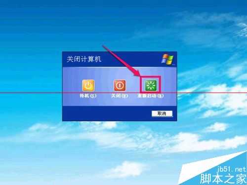 电脑CD-ROM光驱怎么设置访问权限?