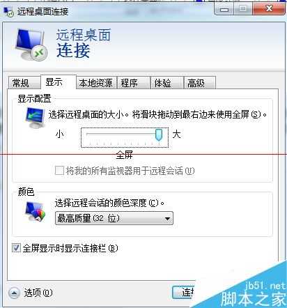 远程桌面时怎么复制粘贴文件？