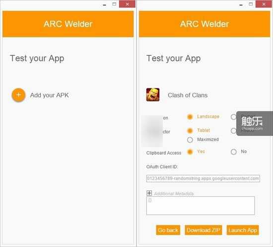 ARC是什么意思?ARC如何运行手机应用程序?