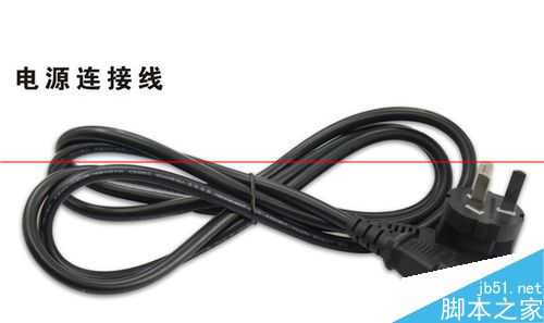 台式电脑怎么查看电源的好坏?