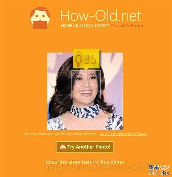 微软新网站how-old可判断照片用户性别年龄 林志颖亮了