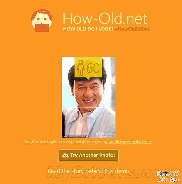 微软新网站how-old可判断照片用户性别年龄 林志颖亮了