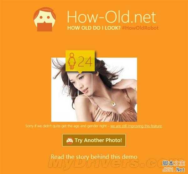 微软新网站how-old可判断照片用户性别年龄 林志颖亮了