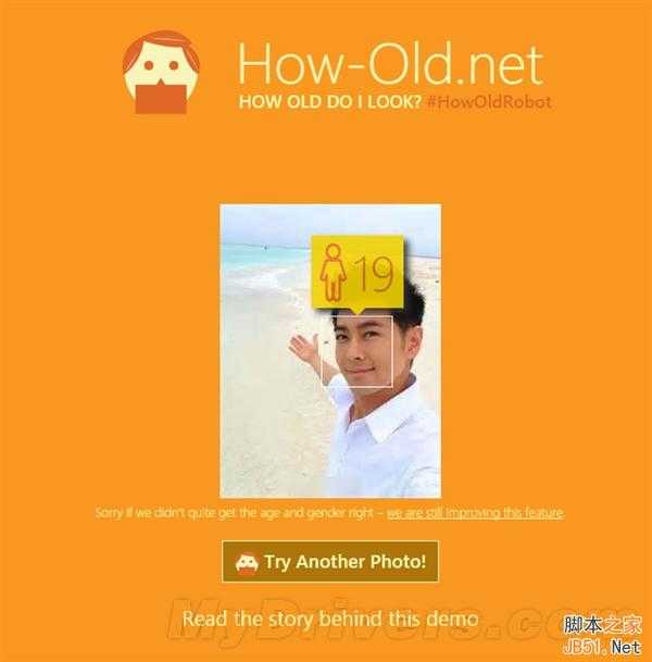 微软新网站how-old可判断照片用户性别年龄 林志颖亮了