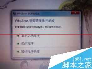 电脑cpu使用量高导致卡死怎么有效的解决?