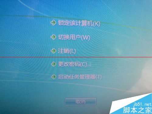 电脑cpu使用量高导致卡死怎么有效的解决?